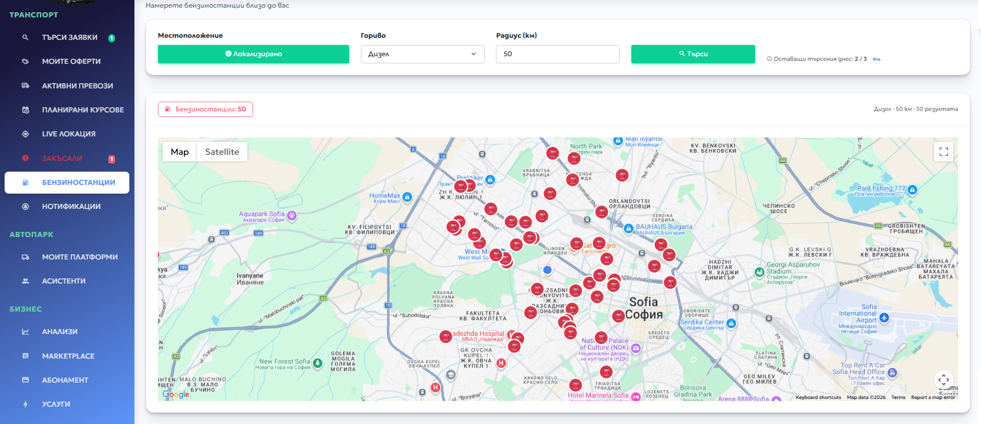 Бензиностанции на картата в Repatrack PRO