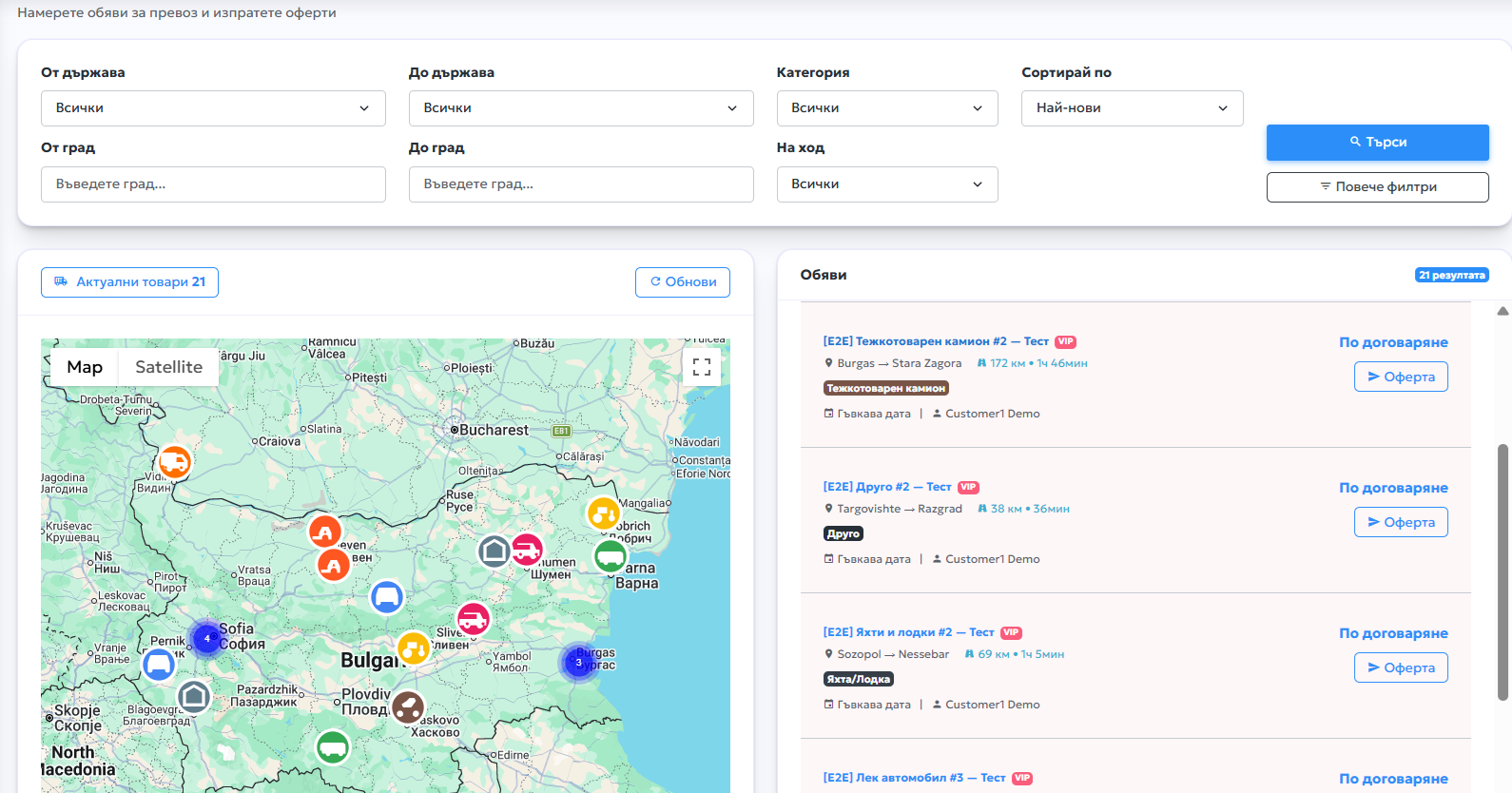 Repatrack PRO platform