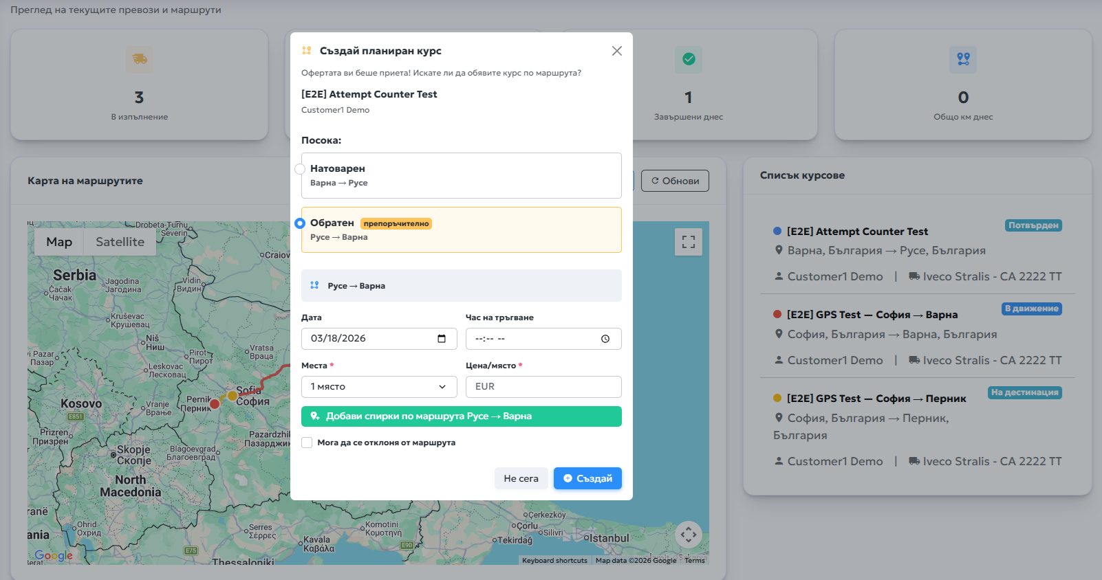 Repatrack PRO in action